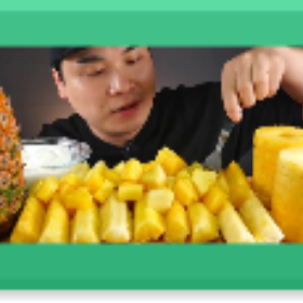 pineapple