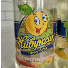 Zhyvunchik