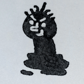 Shadow Magee