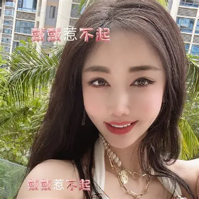 Jiafei