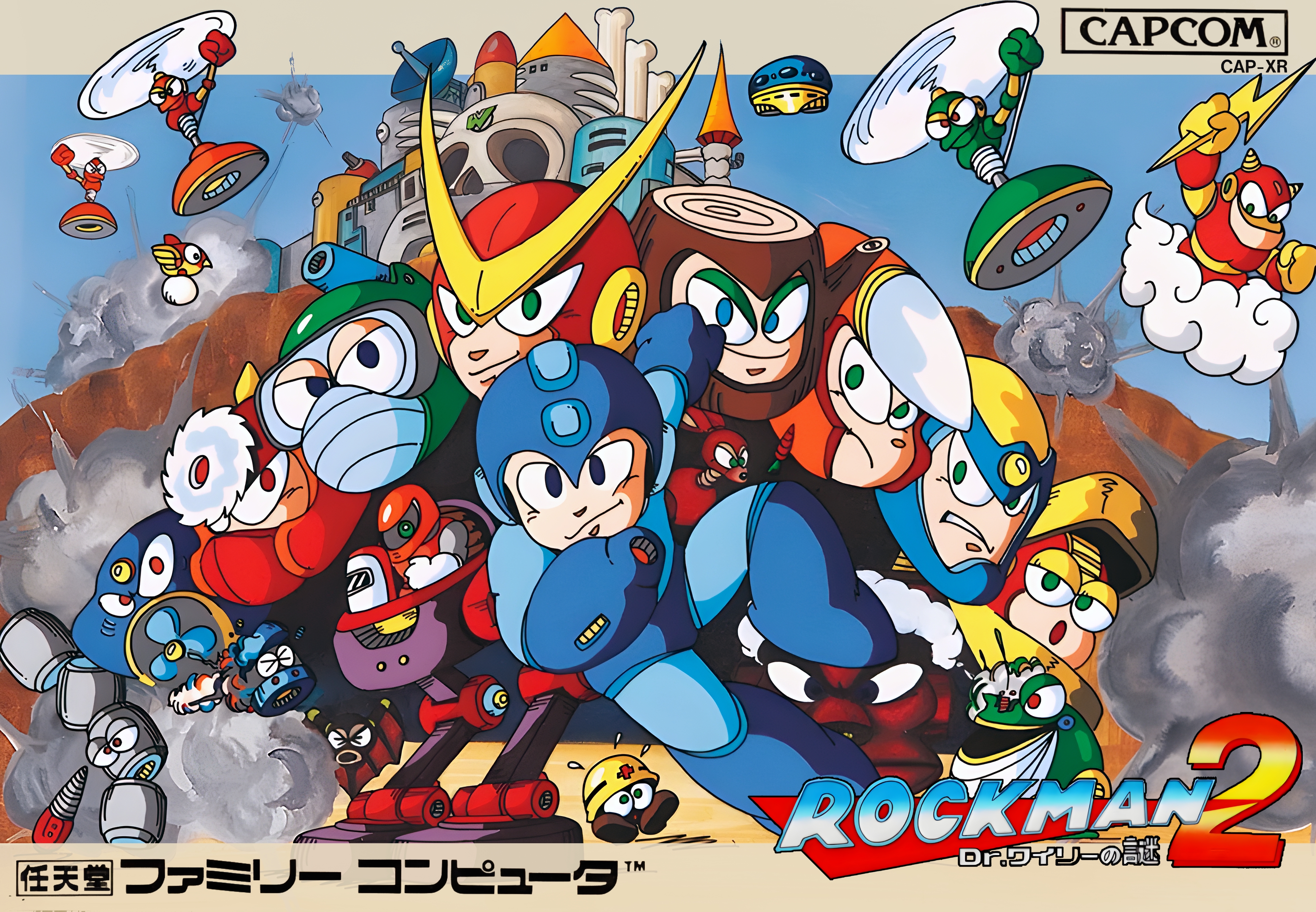 Mega Man!